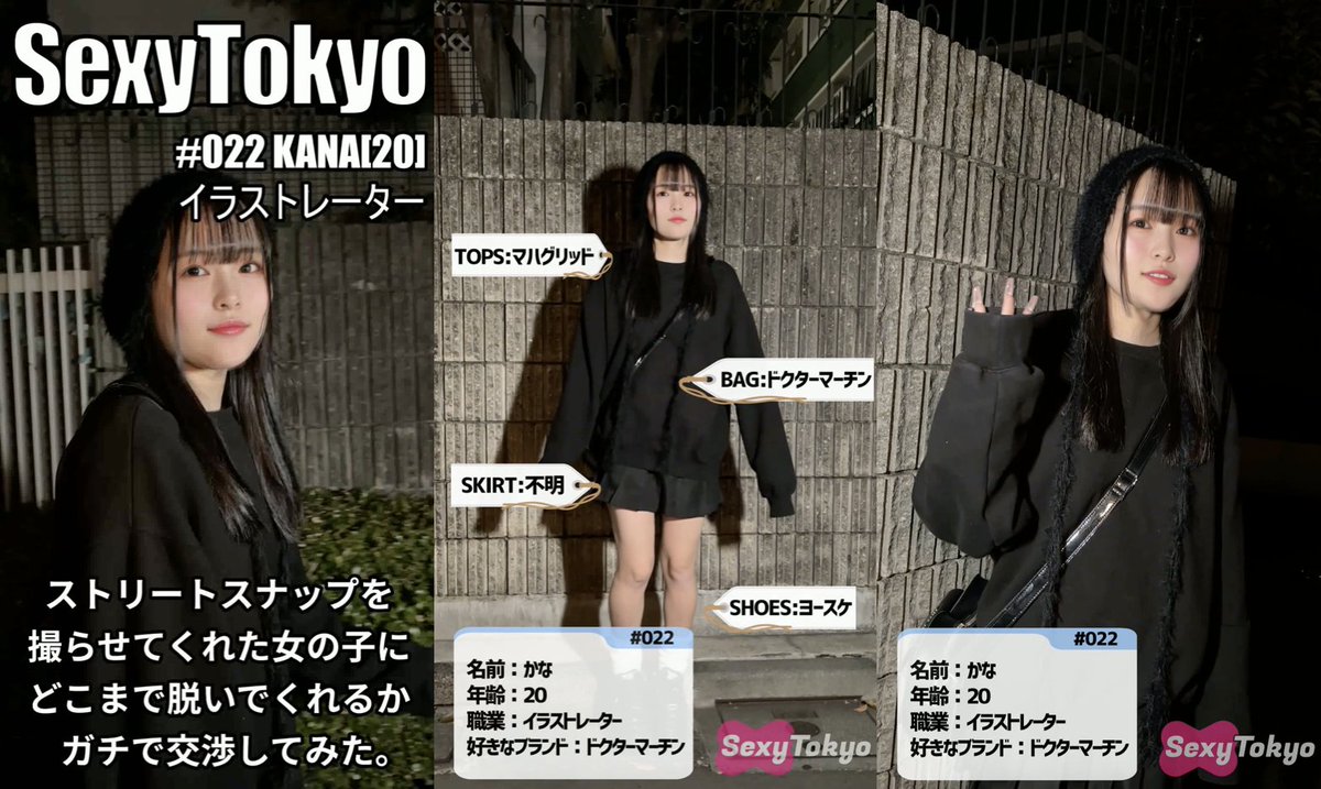 SEXYTOKYO_PF's tweet photo. ★有料動画を無料で公開します★

KANAちゃんの動画を無料公開✊

リポスト 200 &amp; いいね400で2日間無料開放します😎 https://t.co/1TX68VwxtF