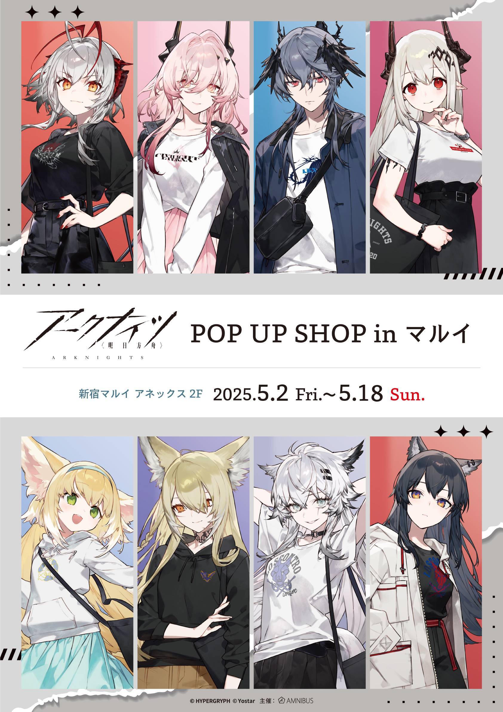 数量限定セール  新宿 マルイ アニメイベント on X:  その他