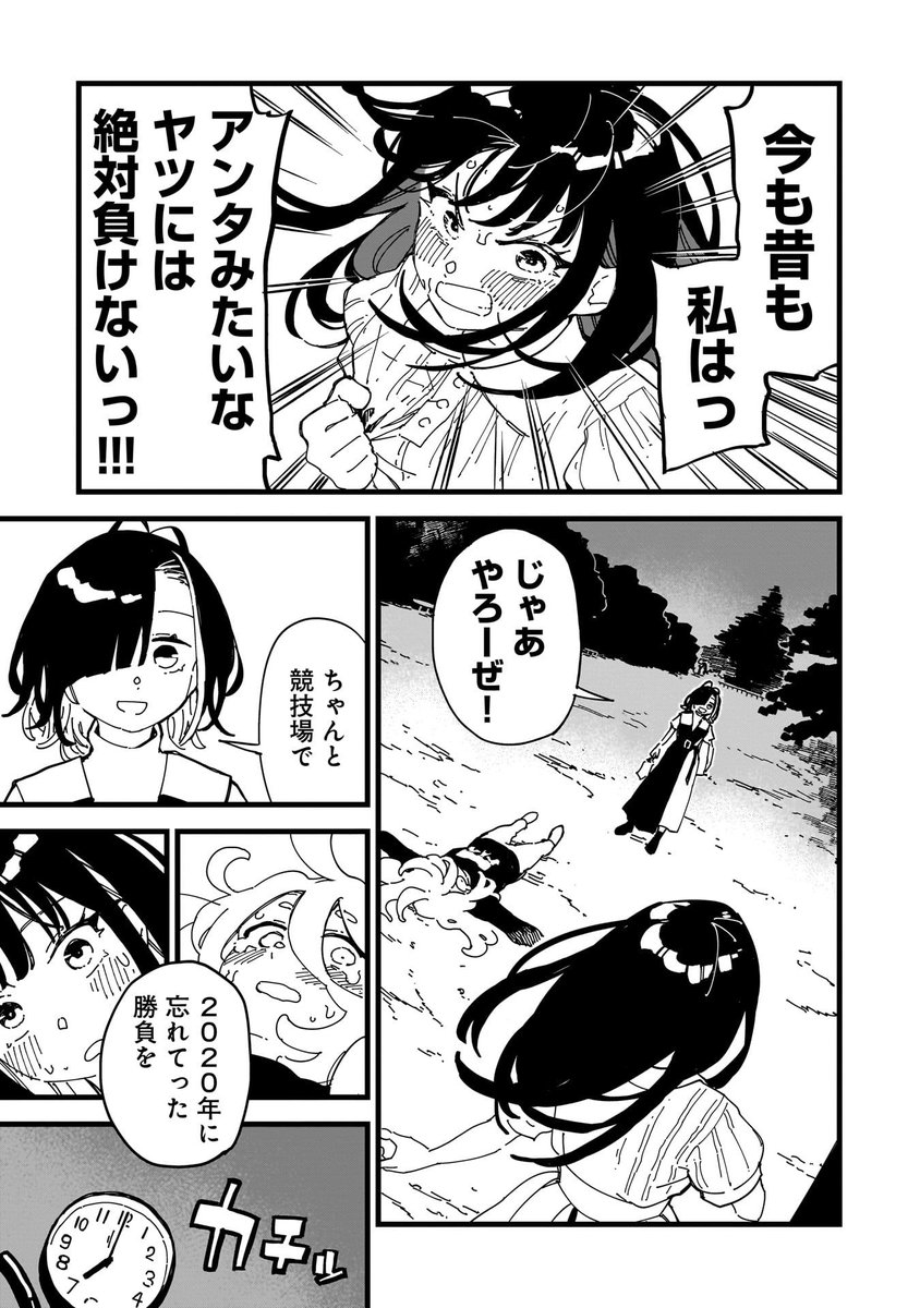 (17/17) 