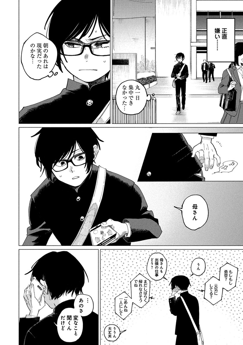 (4/7) 