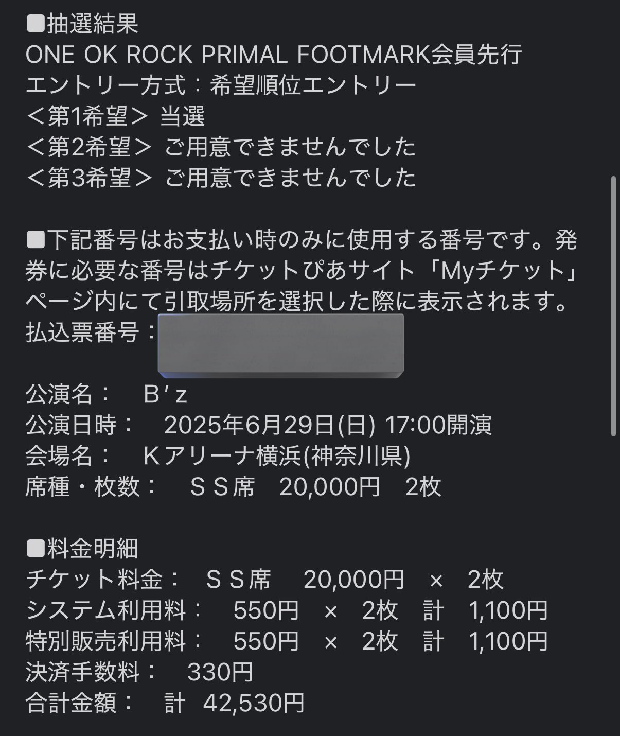 みどりさ💚Next→未定 (@rs10969_) / X