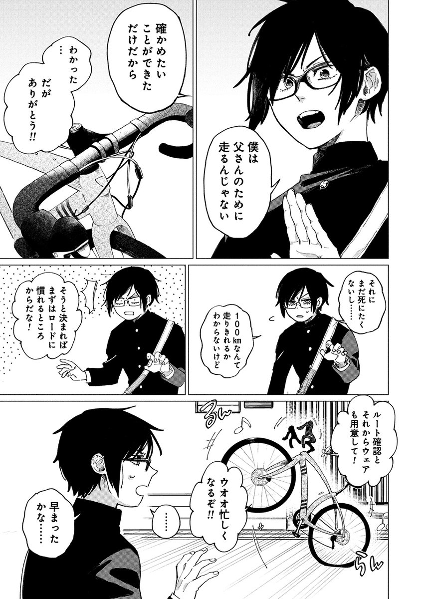 (5/7) 