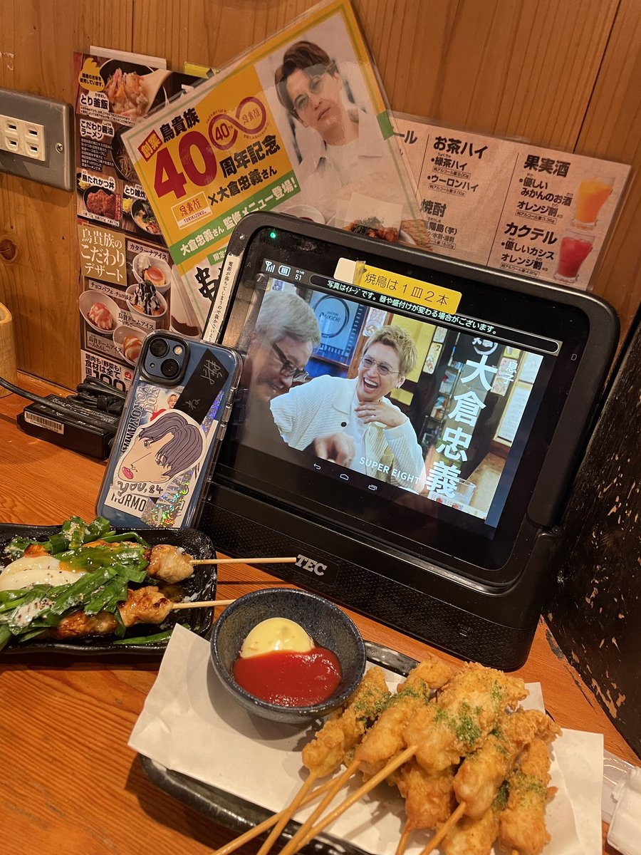 k_h_4_7's tweet photo. ハライッパイ！！！！たべるぞー！！
#すーぱーうぬぼれ中 
#鳥貴族 https://t.co/LZKwILspdb
