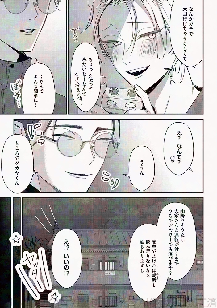 (3/7) 