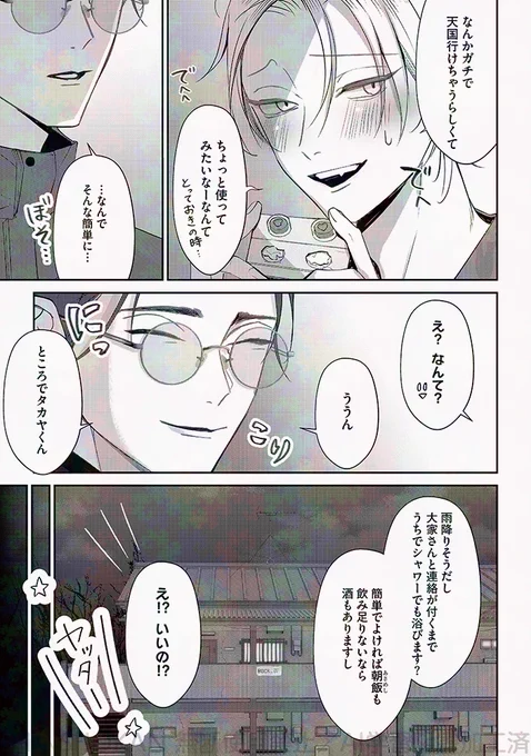 (3/7) 