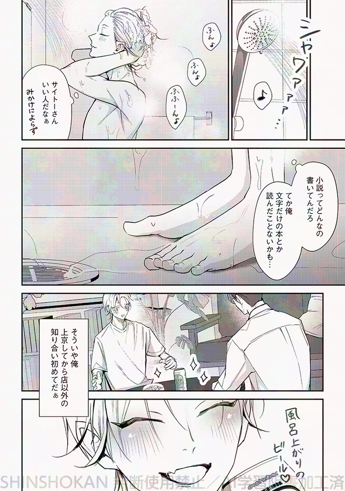 (3/7) 