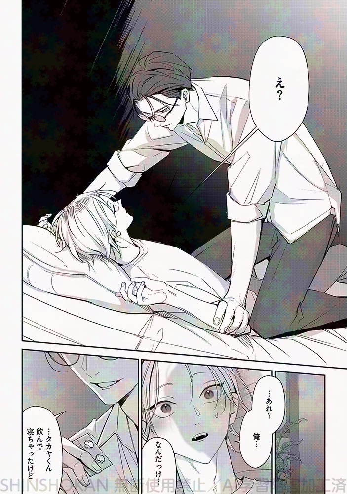 (3/7) 