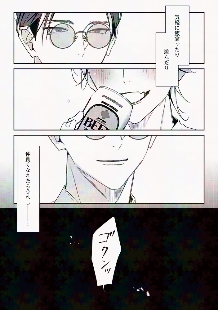 (3/7) 