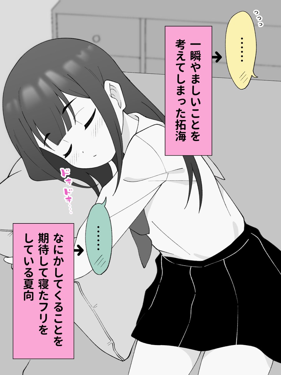 (2/2) 