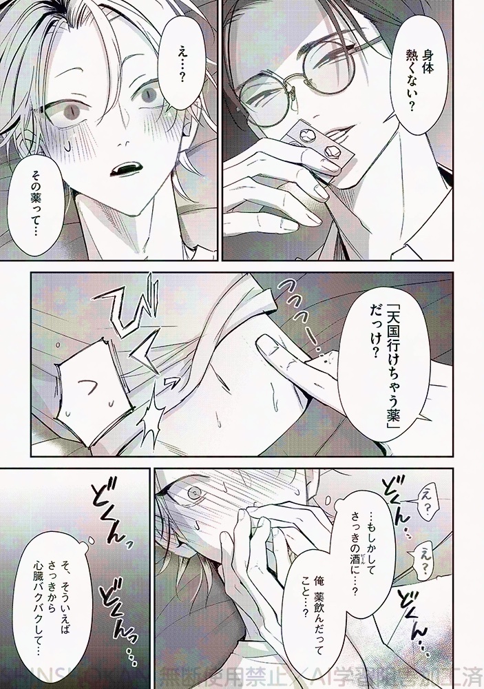 (4/7) 