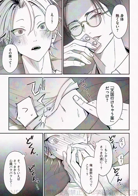 (4/7) 