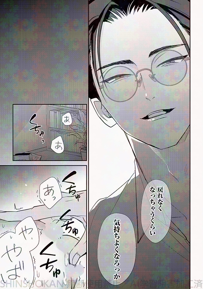 (5/7) 