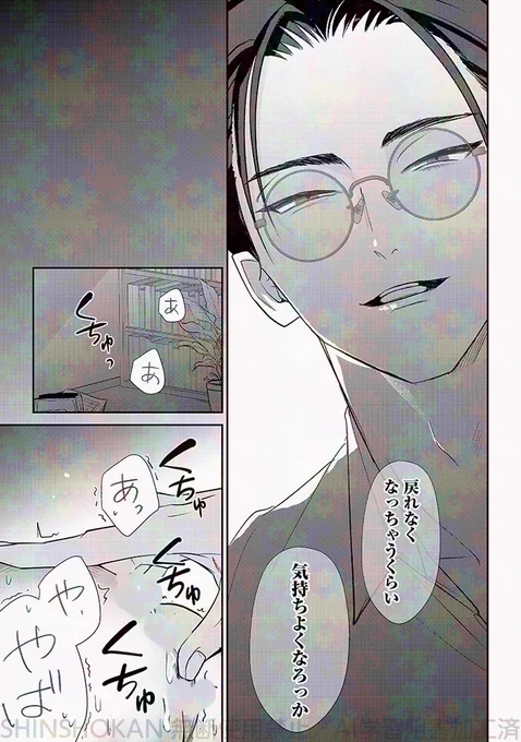 (5/7) 