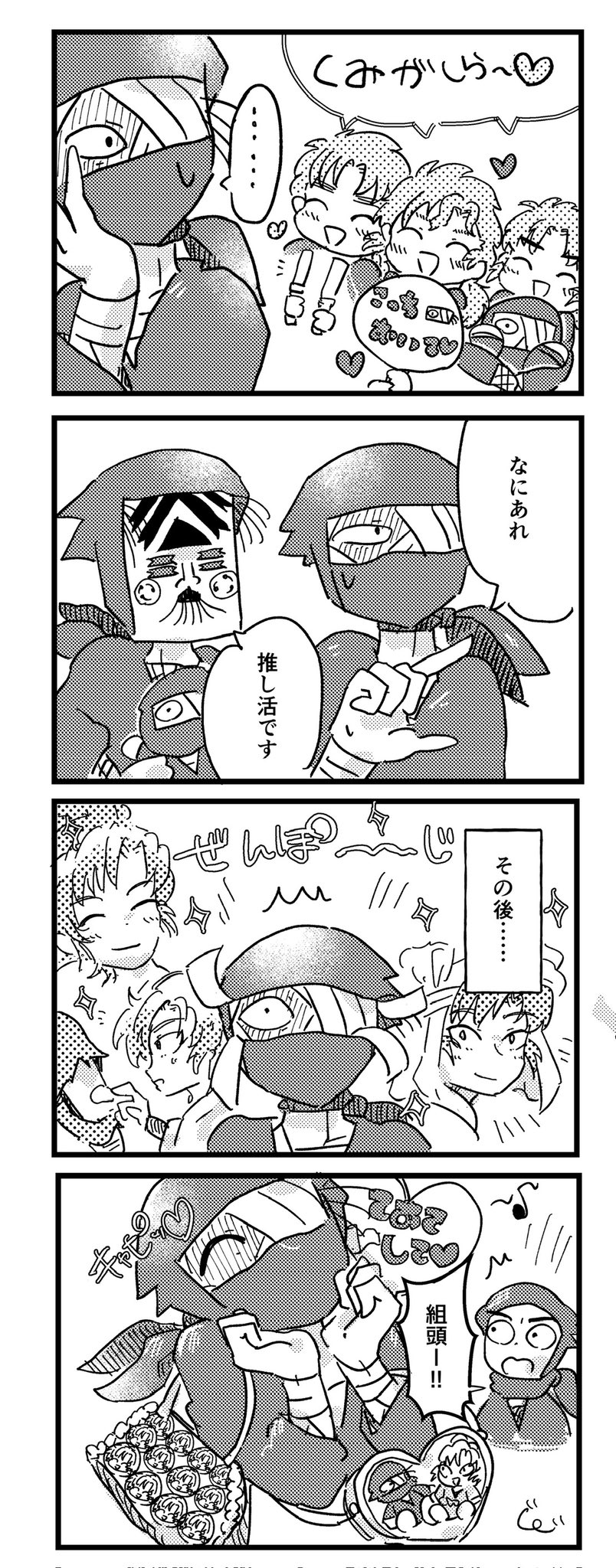 そら豆🫛 (@gleam_45) / X
