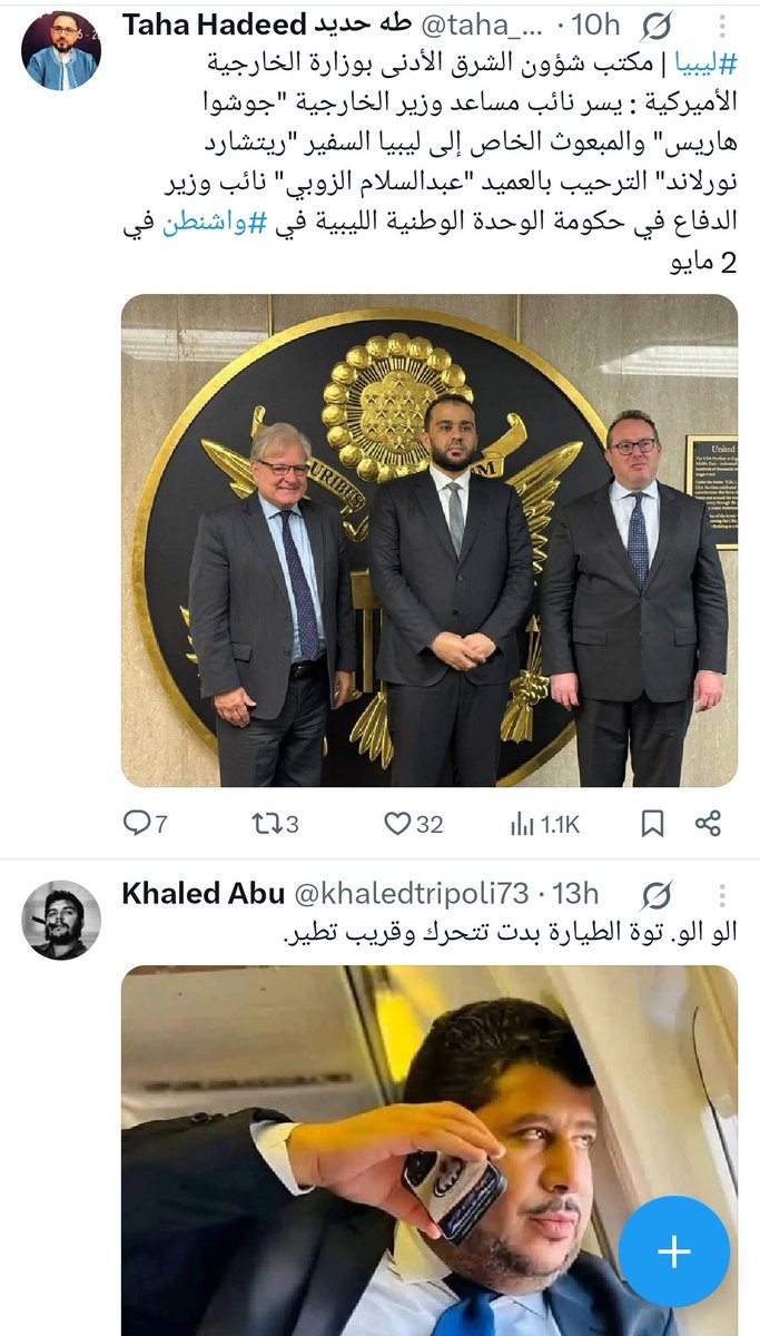 التايم لاين شيني يبي من نفسيتي بس 🤦‍♀️