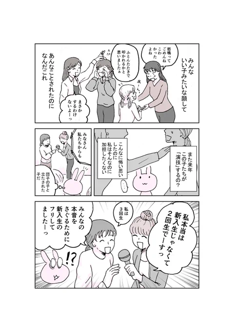 6/7 