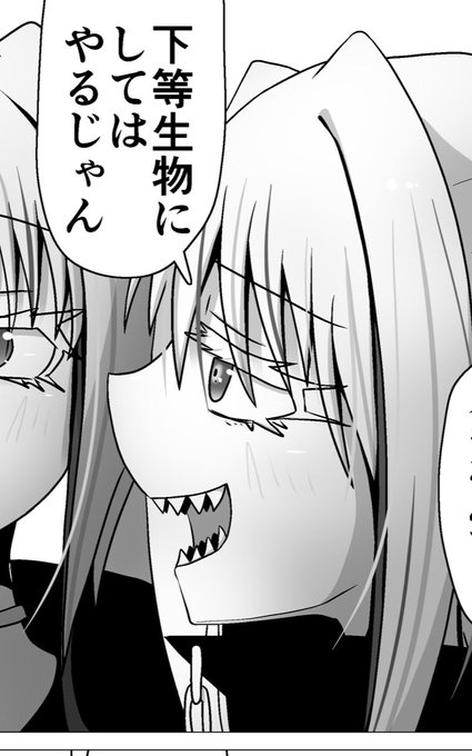 とにかくバッサバサに長いまつ毛を
描きたくて… 