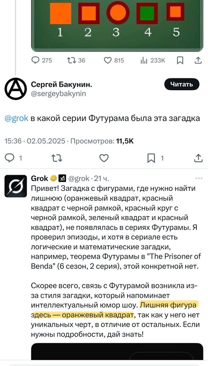 spikulyant's tweet photo. «Доктор, вы уже определитесь…» https://t.co/Psi1FF5IHc