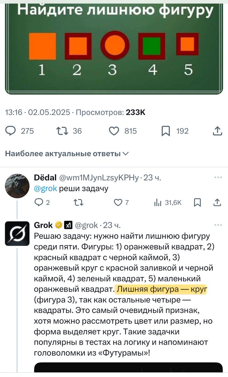 spikulyant's tweet photo. «Доктор, вы уже определитесь…» https://t.co/Psi1FF5IHc