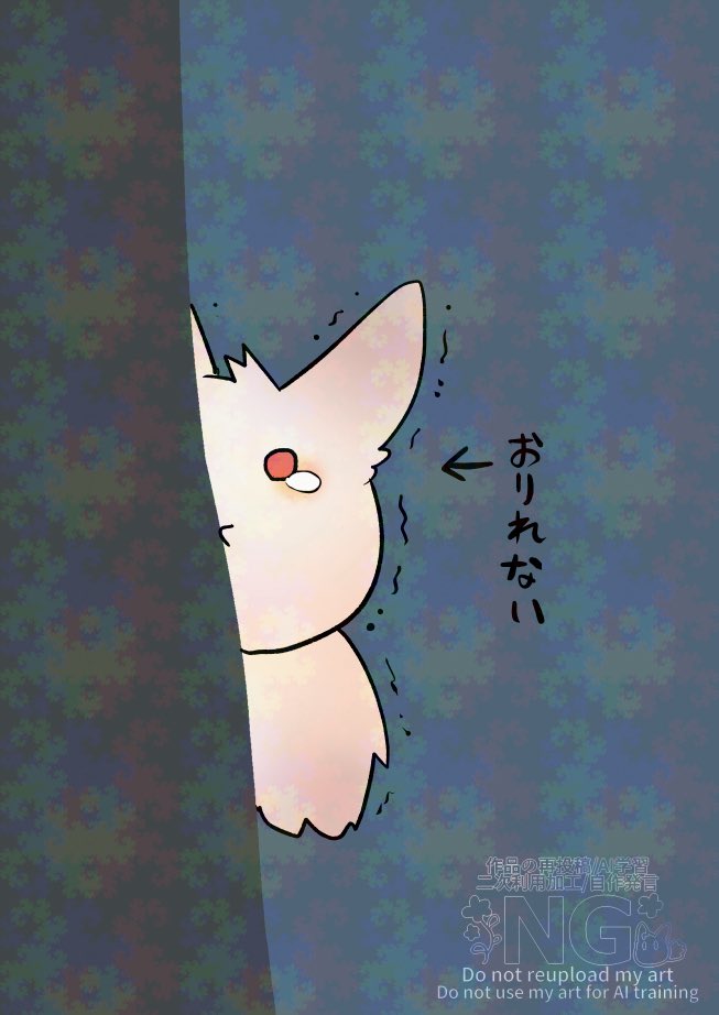 はぐれ狼がボス狼に拾われる話①(5/5) 