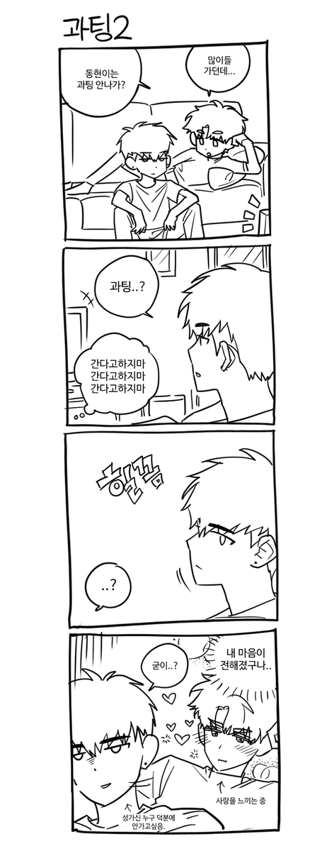 rodka106's tweet photo. 정호동현 https://t.co/W78VVhXbIQ