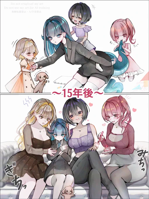 竜人ボディガードとお嬢様@子守りのお仕事

成長しました #創作百合 