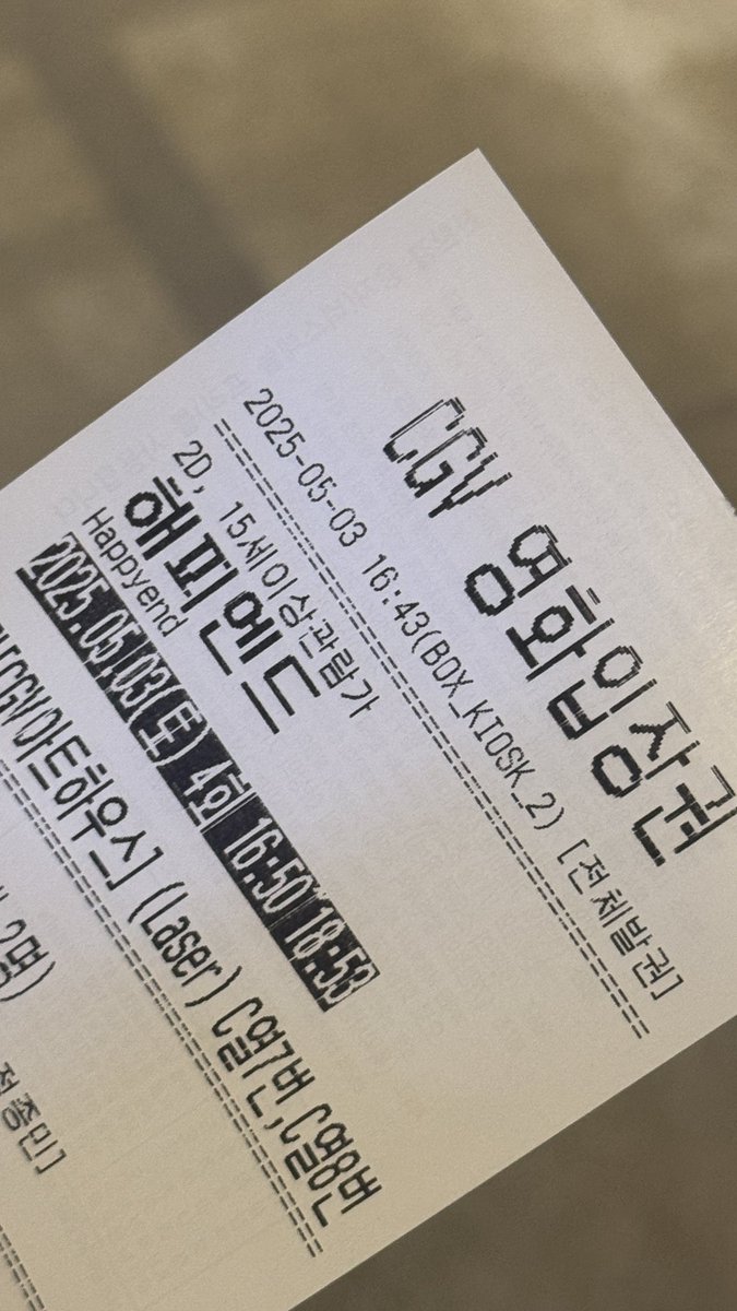 whydobird_'s tweet photo. 너뮈너뮈너뮈너뮈좋앗어요 하 https://t.co/tmYNnHF1Rv
