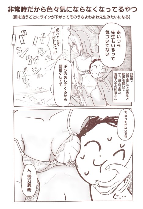 こういうのがすき 