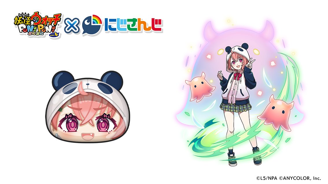 妖怪ウォッチ ぷにぷに公式 on X: 