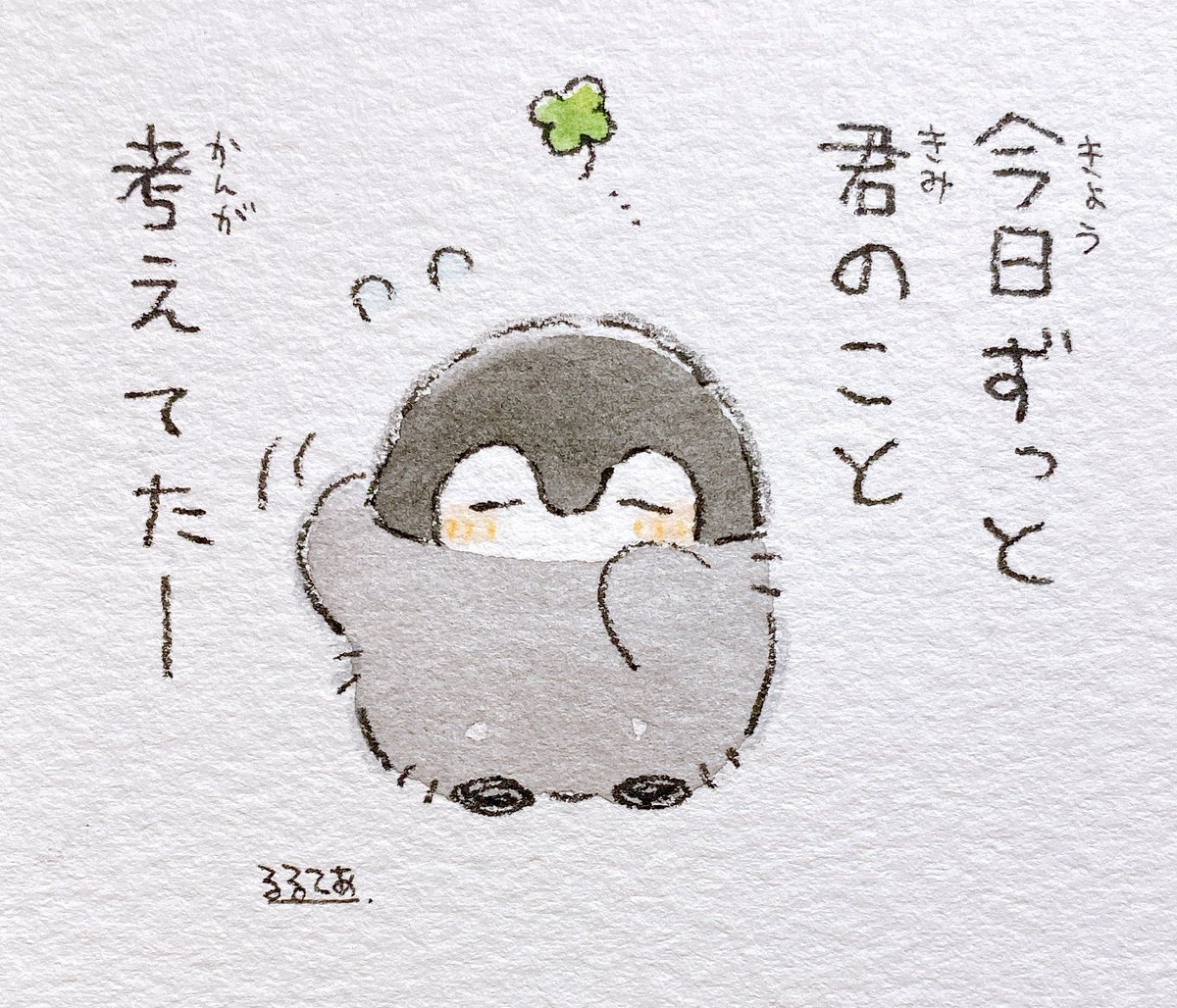 k_r_r_l_l_'s tweet photo. 日が暮れたのかい、コウペンちゃん https://t.co/j0dHt3MQwF