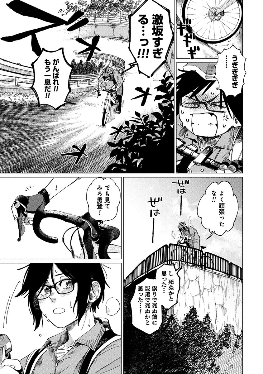 (7/7) 