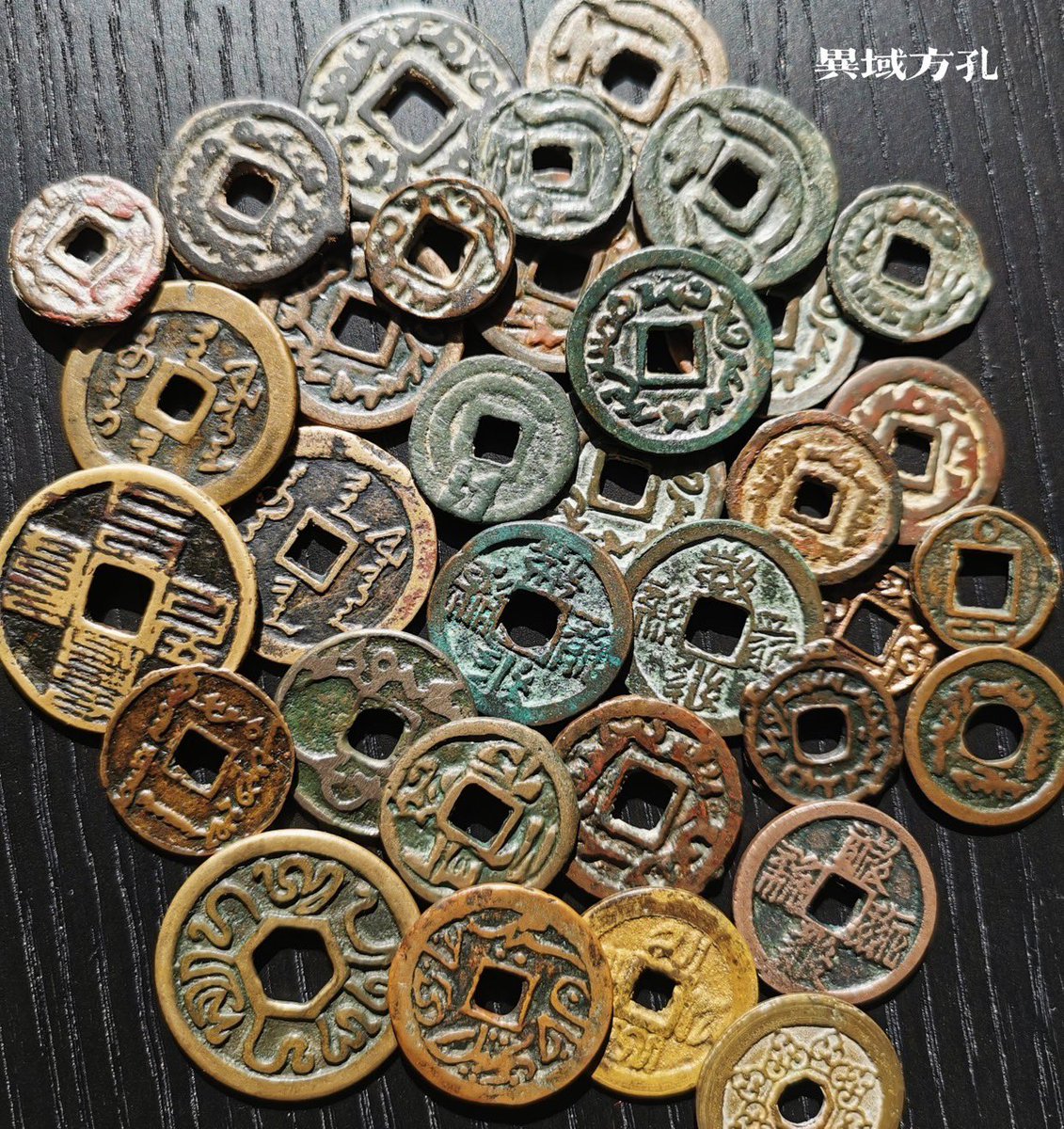 さまざまな文字の穴銭