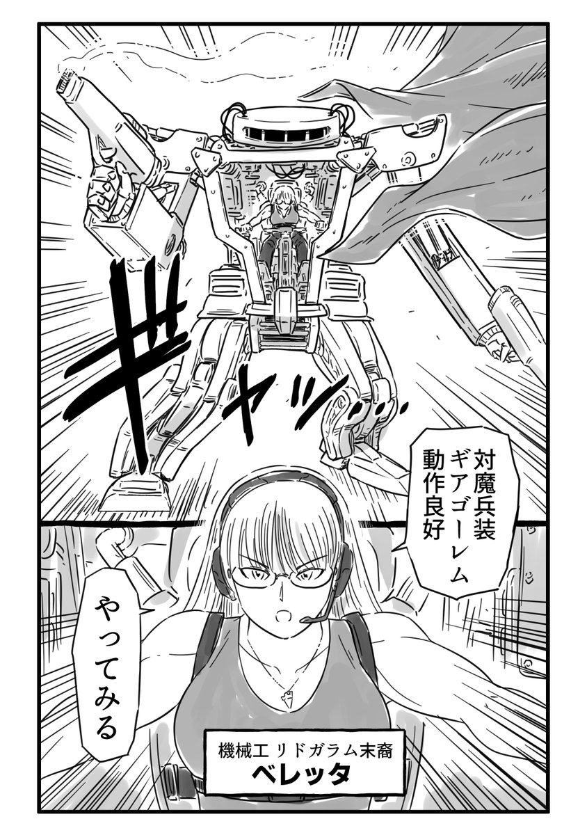 (12/23)

↓↓kindle版
https://t.co/RFqBVo9t1l 