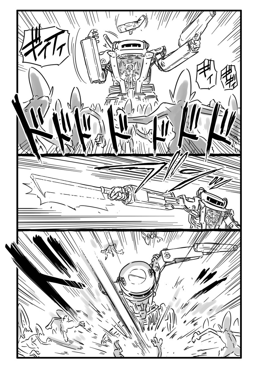 (12/23)

↓↓kindle版
https://t.co/RFqBVo9t1l 