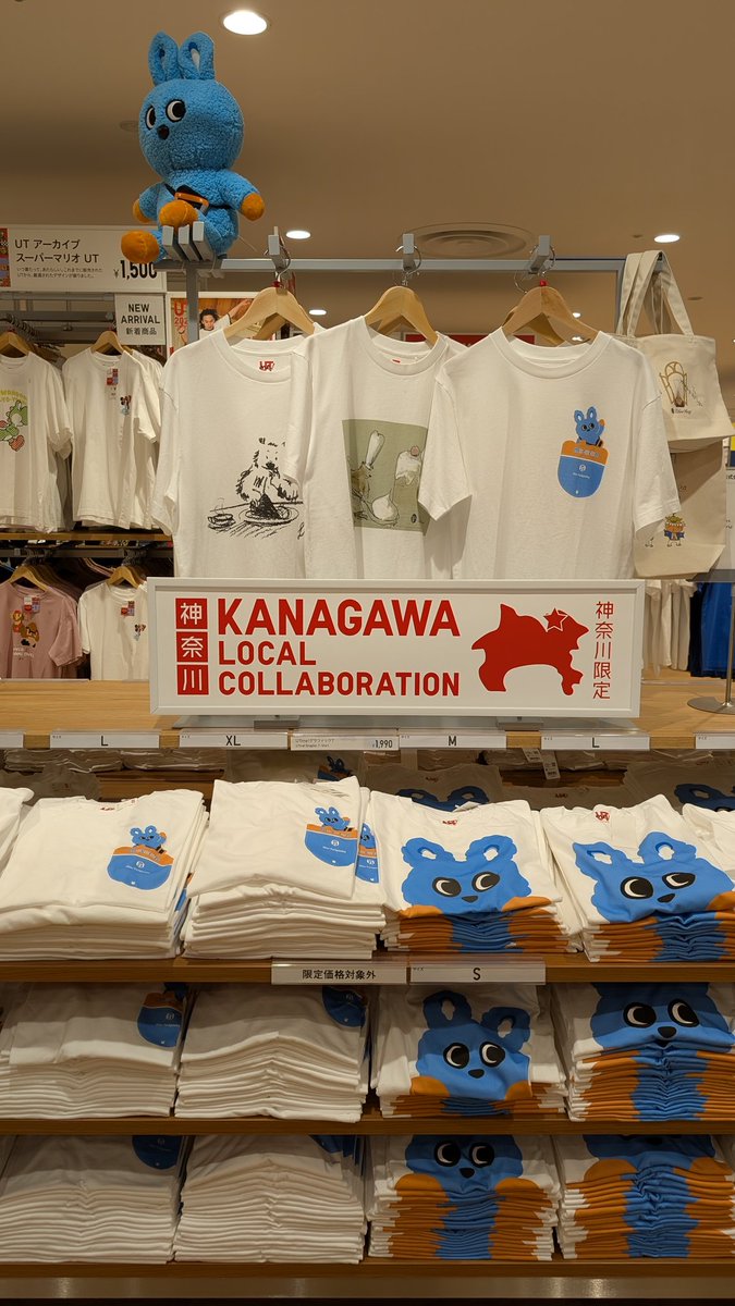 【新品・未使用】もころん✖️ユニクロ新百合ヶ丘店オープン記念限定Tシャツ2枚セット Tシャツ再販決定】ユニクロ新百合ヶ丘エルミロード店「おだきゅうのも
