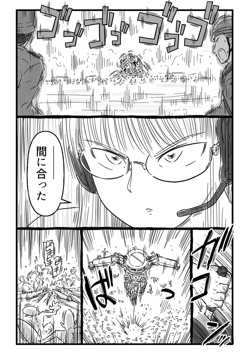 (14/23)

↓↓kindle版
https://t.co/RFqBVo9t1l 