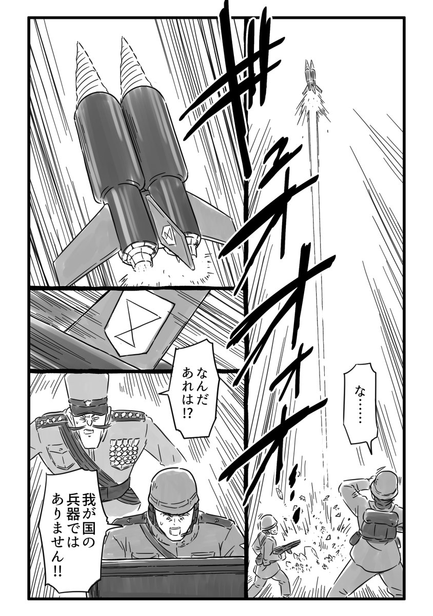 (14/23)

↓↓kindle版
https://t.co/RFqBVo9t1l 