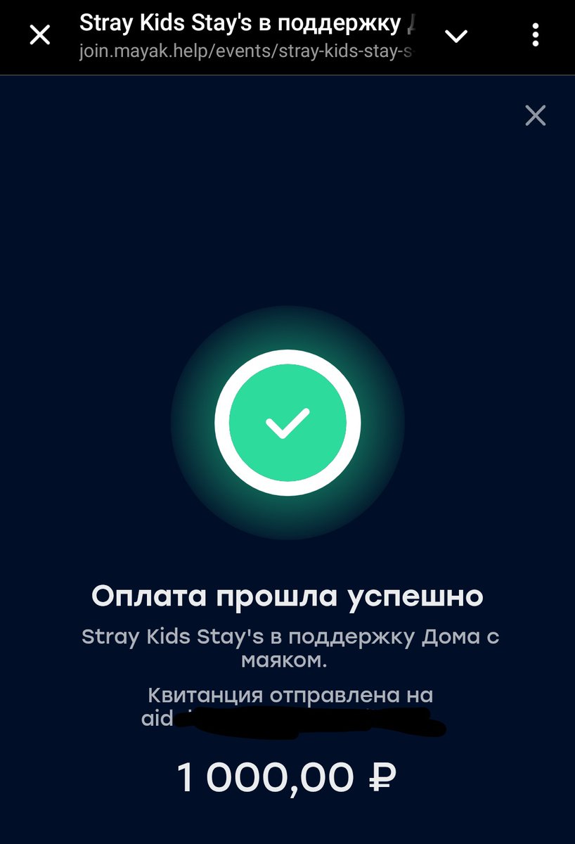 lilzlod's tweet photo. Девочки которые это организовали большие умнички❤️
С удовольствием поддержу.
STAYS ENERGY FOR CHARITY
#STAYS_BestDaywithStrayKids
#STAYS_ContributionTotheGood
#StrayKids7thAnniversary https://t.co/4VrXCTJKXb