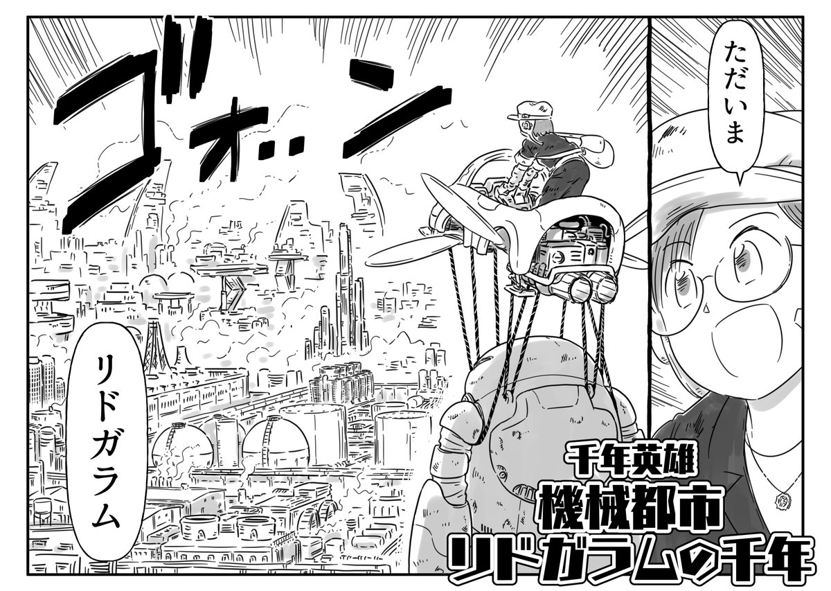 (1/23)

↓↓kindle版
https://t.co/RFqBVo9t1l 