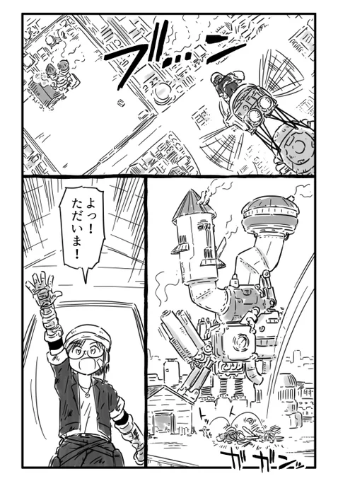 (2/23)

↓↓kindle版
https://t.co/RFqBVo8VbN 