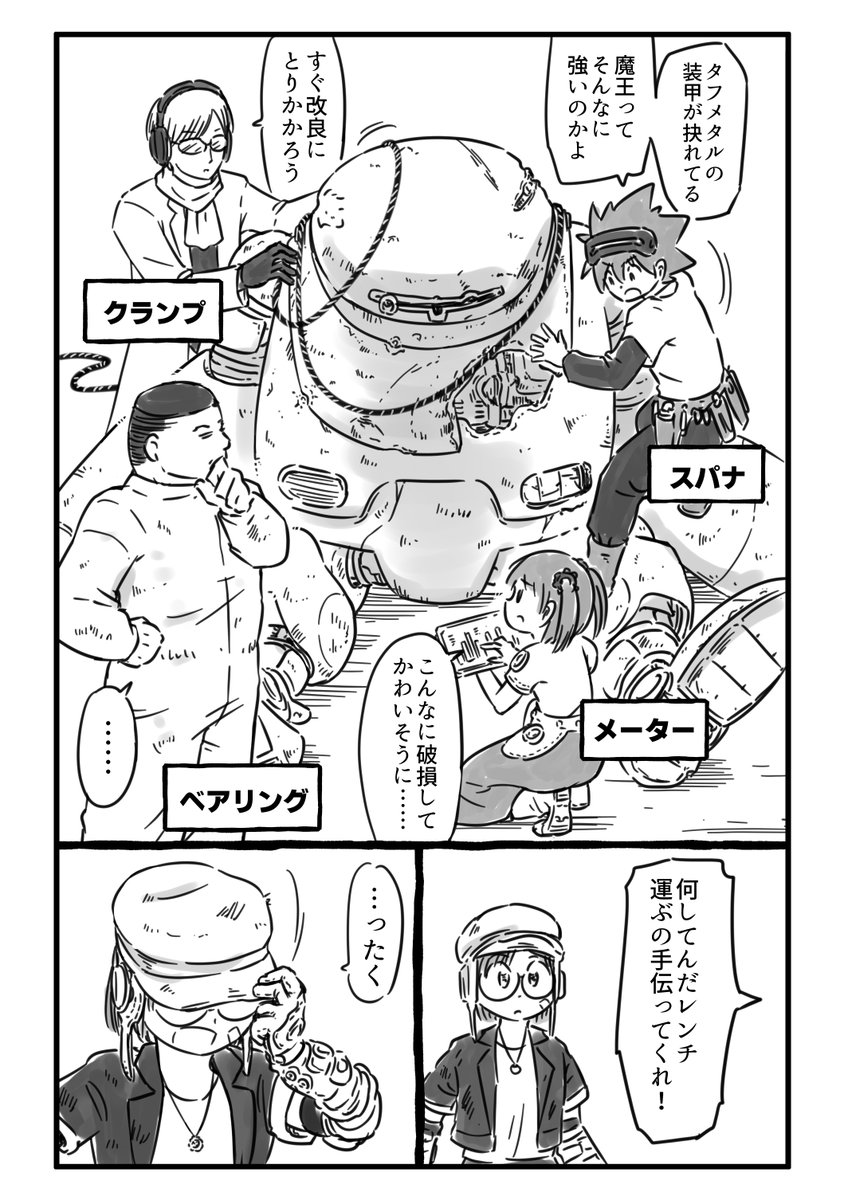(2/23)

↓↓kindle版
https://t.co/RFqBVo8VbN 
