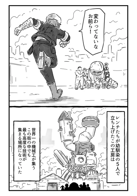 (3/23)

↓↓kindle版
https://t.co/RFqBVo9t1l 