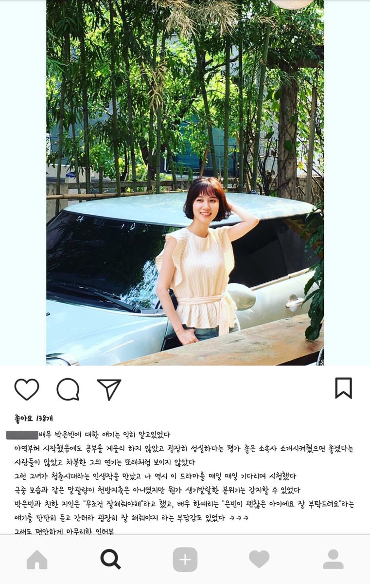 oloornl0k's tweet photo. 무조건 잘해줘야해
은빈이 괜찮은 아이에요

청시는 이거까지 봐줘야 완성이야 • ᴗ •̥ ˳ ˳ https://t.co/qzAAaOKLoz