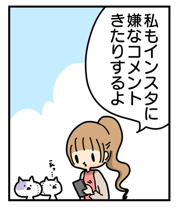 今日の21時にブログ更新します!! 
