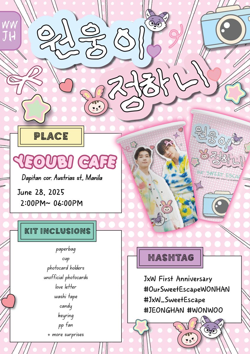 정하니 🩷원웅이💜 tweet media
