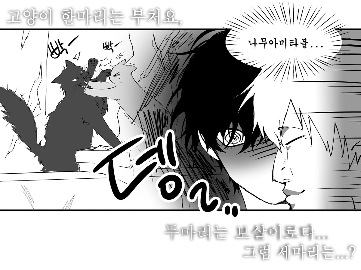 바쁜데 계속 종상 하고잇어요
(마지막빼고 전부 트레,리터칭 