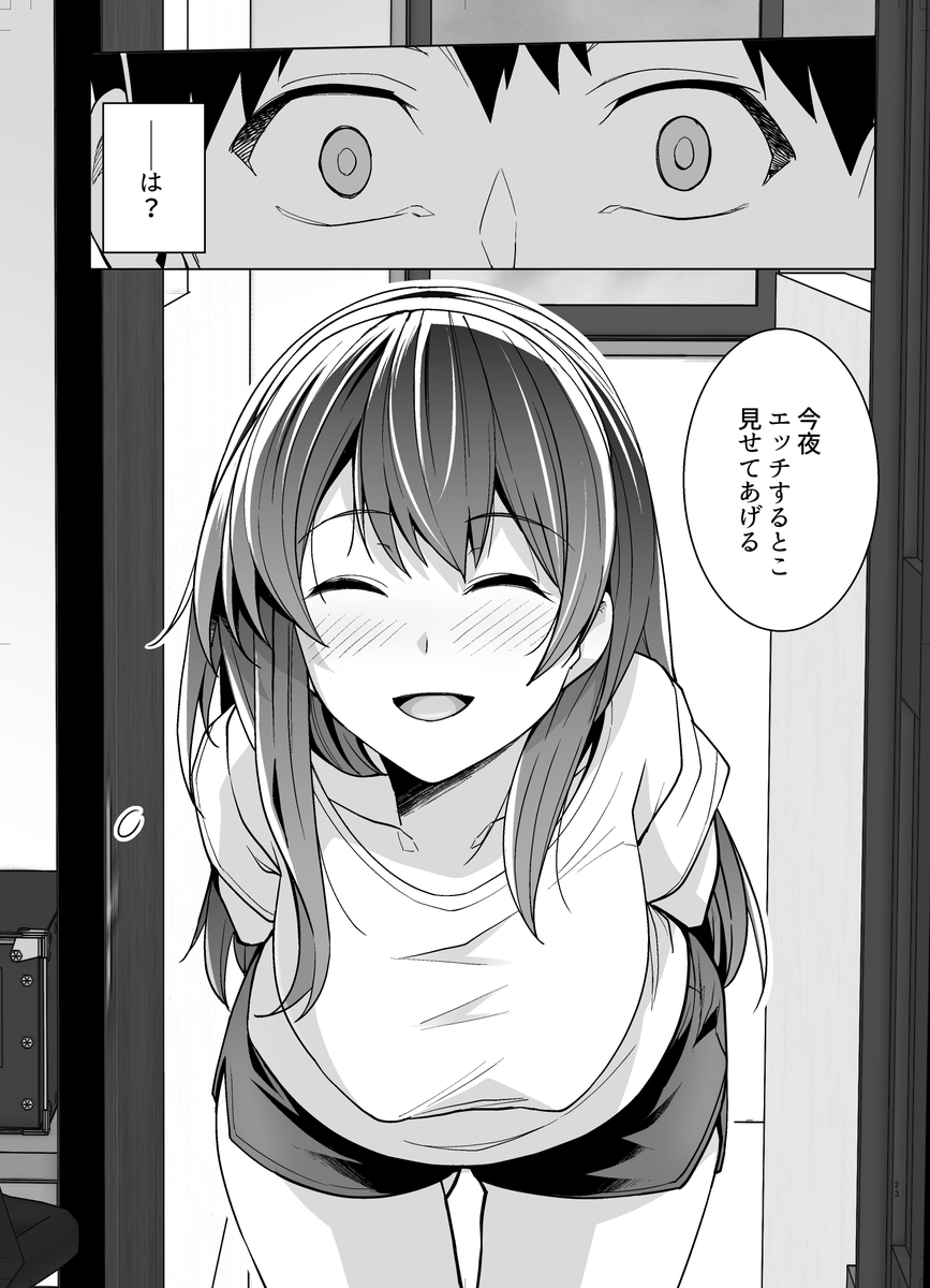 ooolvme111's tweet photo. 才色兼備の自慢の姉だったのに…

(1/10) https://t.co/uMTp0ncszX