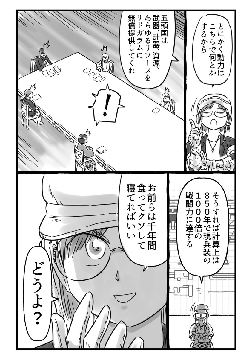 (6/23)

↓↓kindle版
https://t.co/RFqBVo9t1l 