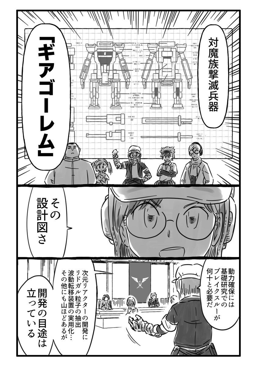 (6/23)

↓↓kindle版
https://t.co/RFqBVo9t1l 