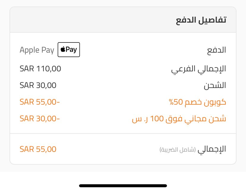 bc775's tweet photo. @KSAoffers0 الله يعطيك العافيه والله عرض بطل 👍
 
تم طلب منتجين 18 كيلو بسعر 55 ريال 👌 https://t.co/RaIEcLvcXq